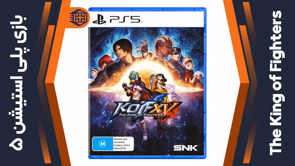 دیسک بازی The King of Fighters XV – مخصوص PS5