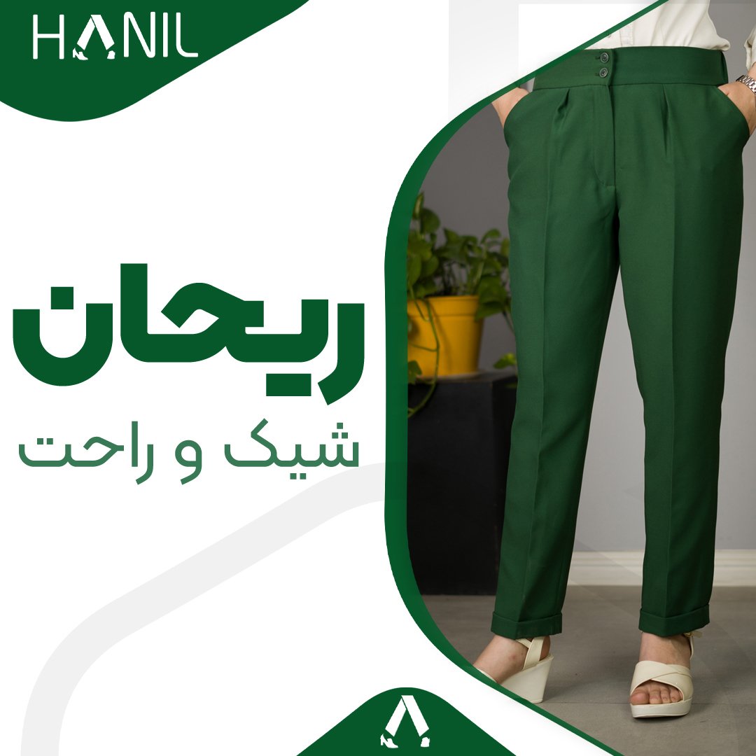 شلوار زنانه کرپ دمپا پاکتی سبز رنگ