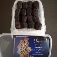 خرما رطب مضافتی درجه یک صادراتی پاپلی 700 گرمی (امکان 50 گرم تغییر وزن)