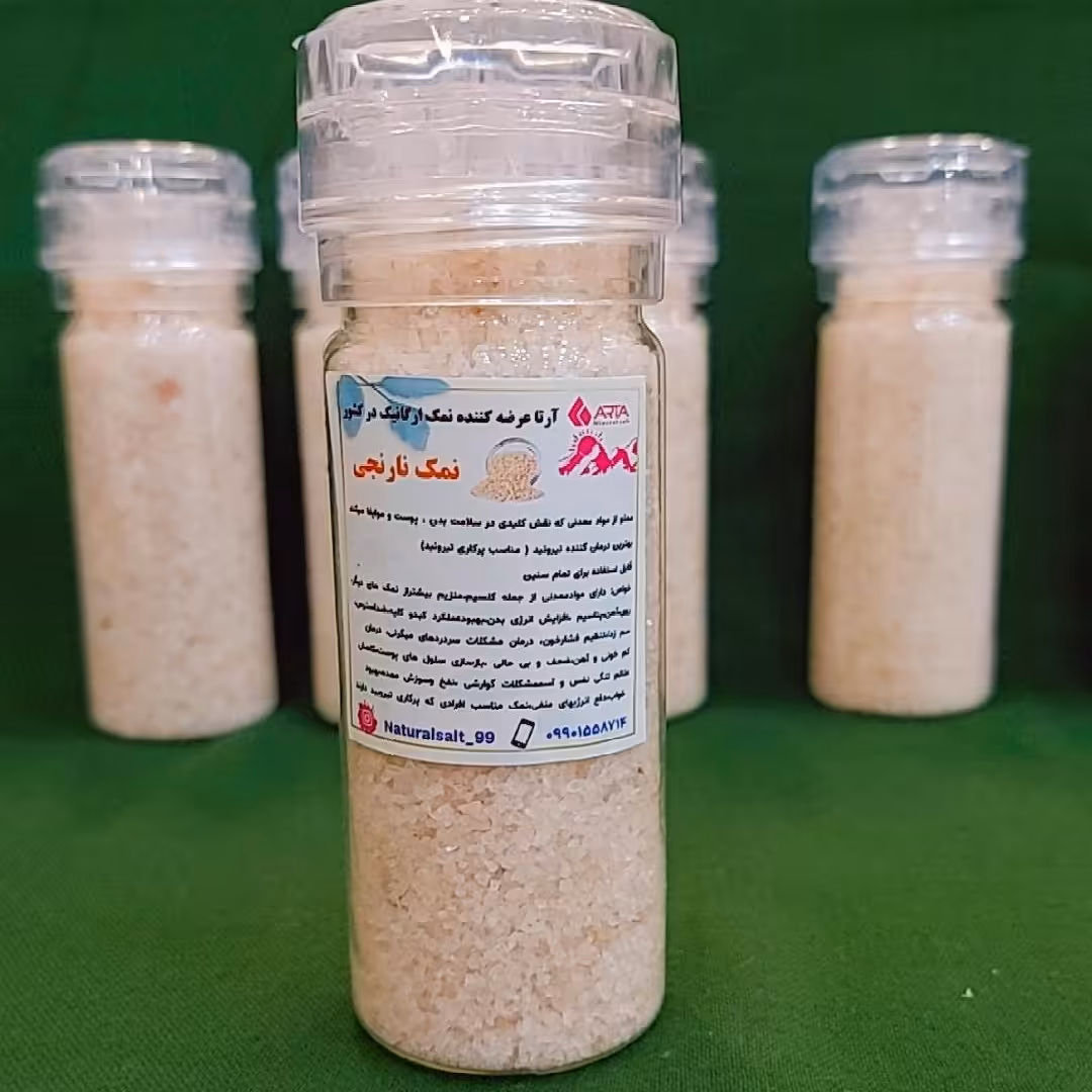 نمک نارنجی 150 گرمی همراه با نمک ساب آرتا نمک طبیعی و معدنی خوراکی از کوه سمنان