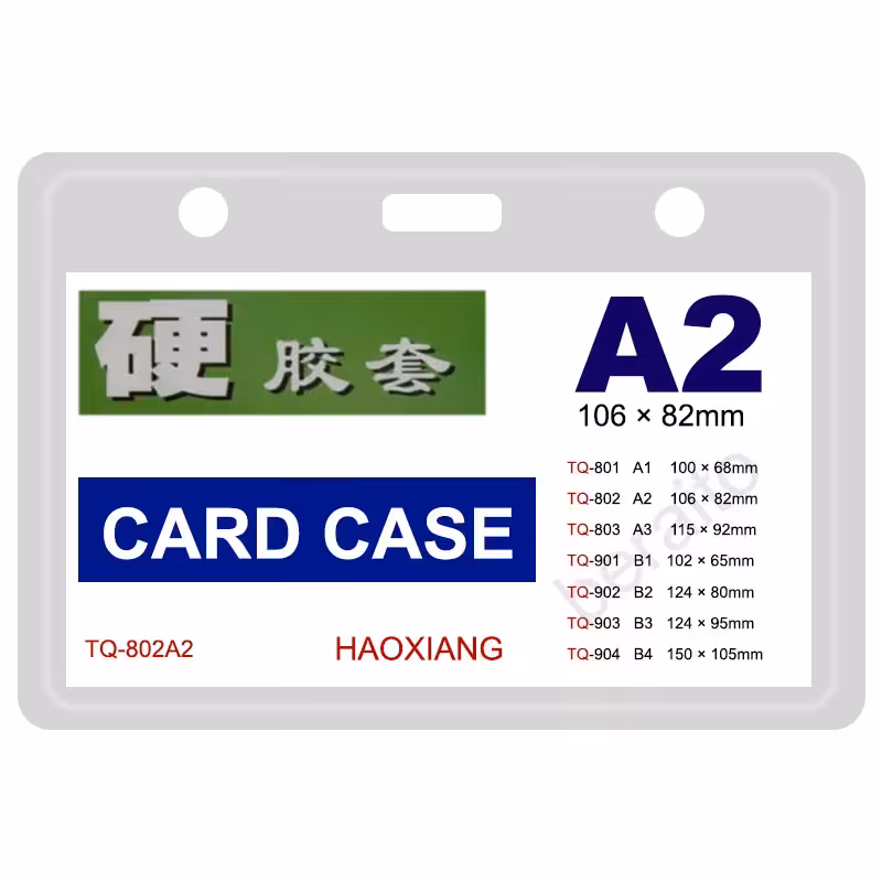 خرید طلق کارت آویز گردنی A2 ابعاد 82 × 106 میلی متر