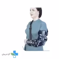 آرنج بند با مفصل مدرج طب و صنعت