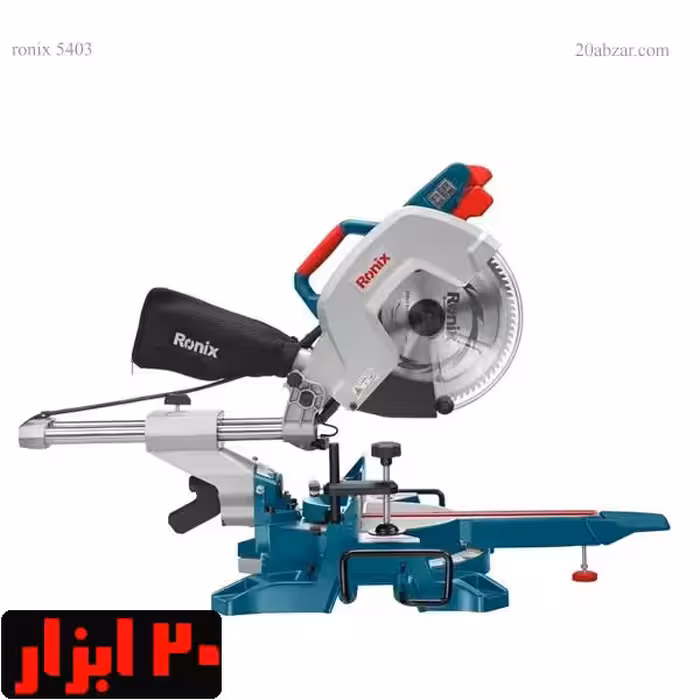 فارسی بر 25 سانتیمتری 2000 وات 4800 دور رونیکس مدل 5403