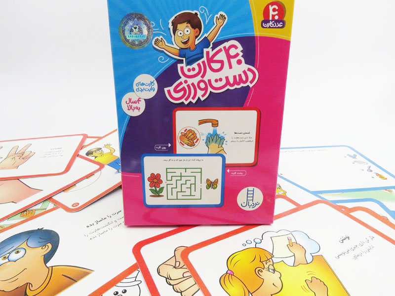 40 کارت دستورزی