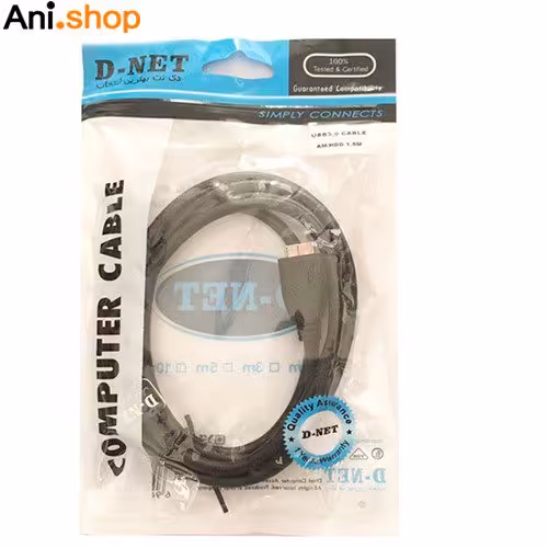 کابل هارد DNET یک و نیم متر کد 123