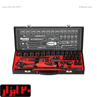 جعبه بکس 27 پارچه مشکی رونیکس مدل RH-2627