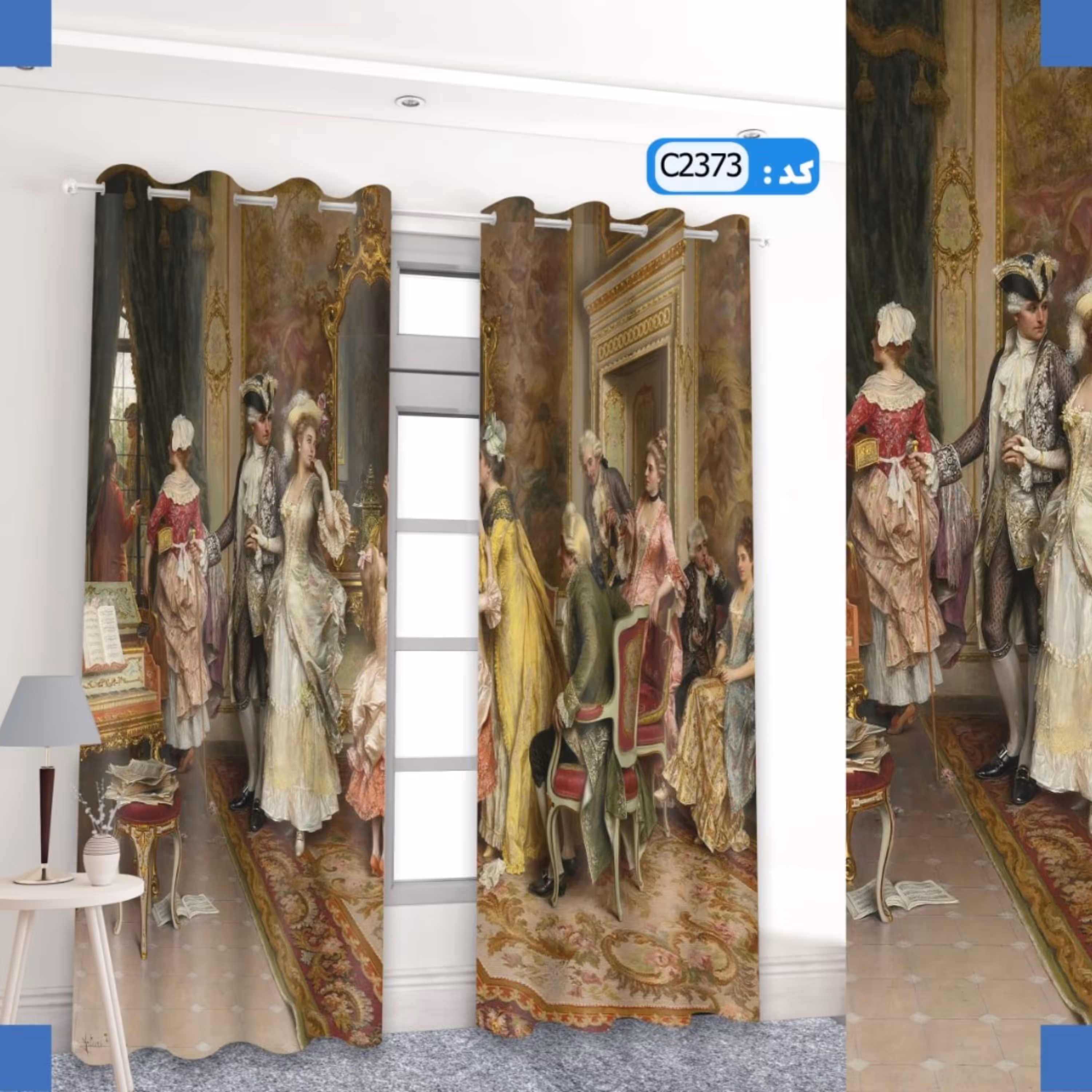 پرده پذیرایی و اتاق خواب- طرح کلاسیک ایتالیایی-کد2373