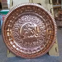 سینی قلم زنی  مادر 