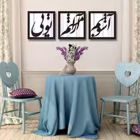 تابلو 3 تکه  آینه سالی وان مدل آشوبم 40