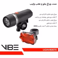 ست چراغ جلو وعقب دوچرخه وایب مدل LIGHVB0070