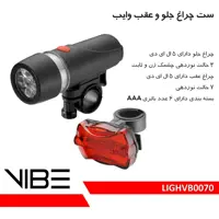 ست چراغ جلو وعقب دوچرخه وایب مدل LIGHVB0070
