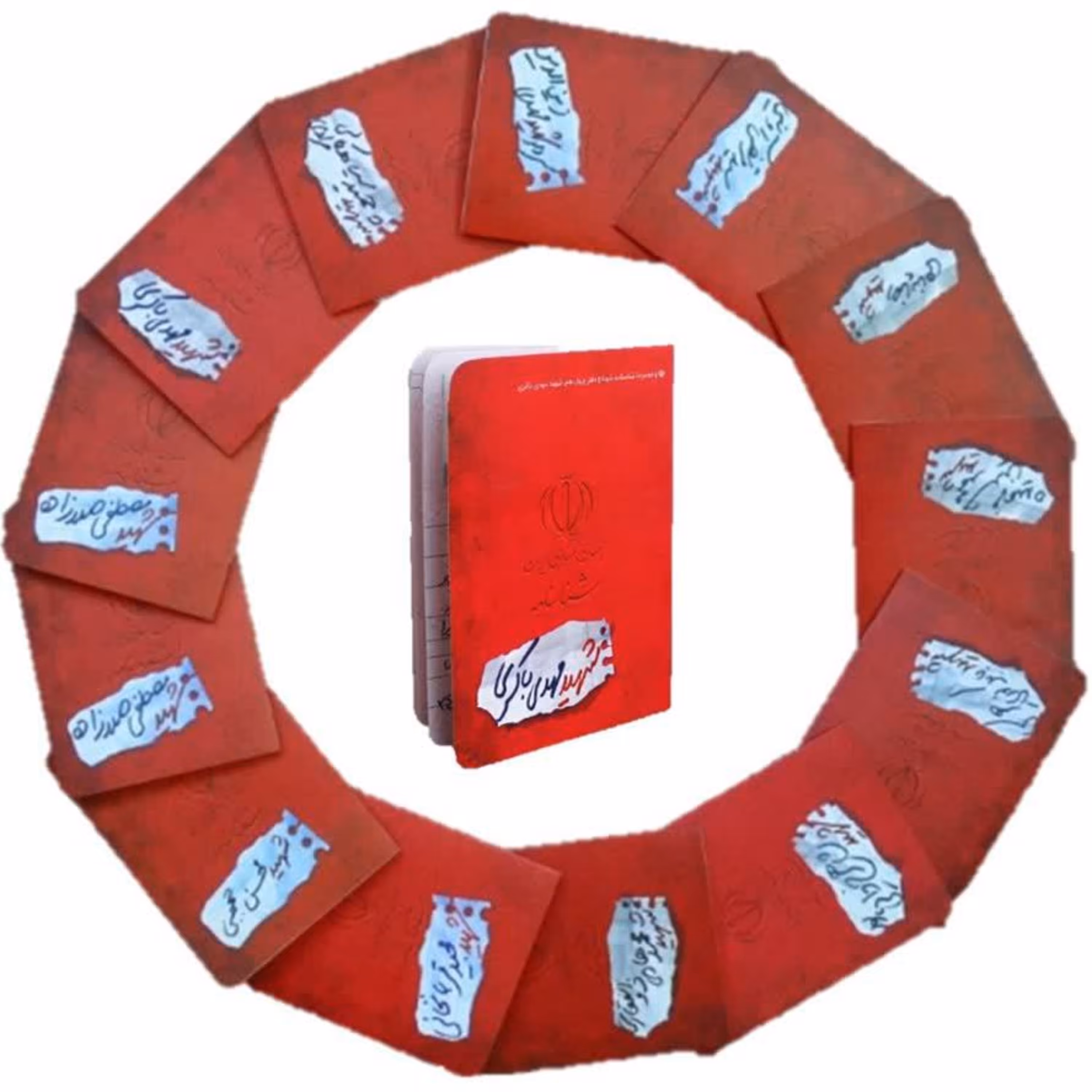 شناسنامه شهدا (مجموعه  15جلدی)