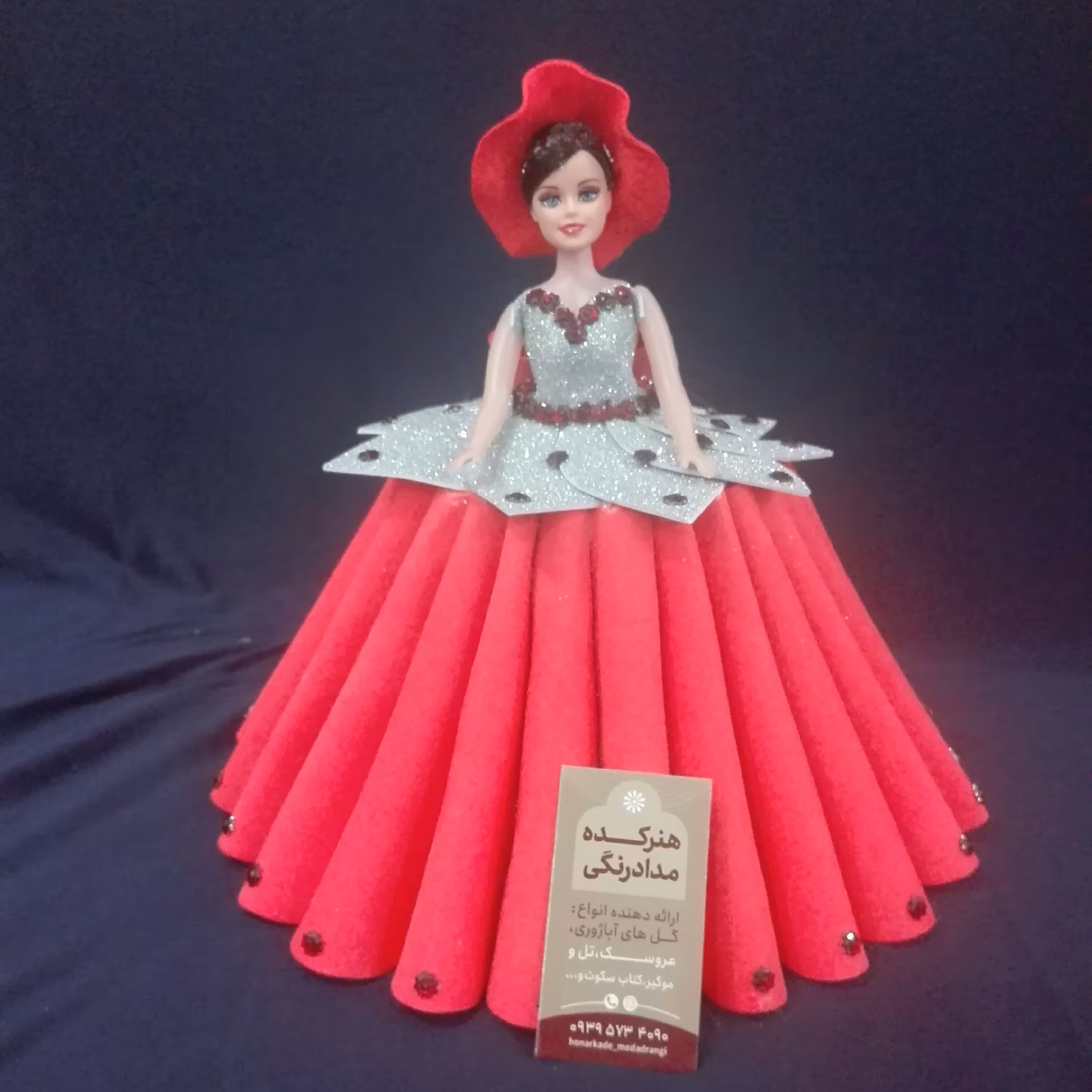 شب خواب پرنسس