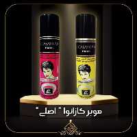 اسپری موبر کازانوا مدل rose باحجم 150 میلی لیتر(اصل)