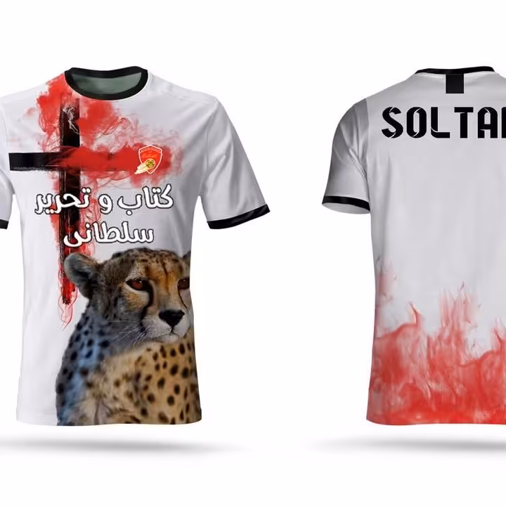 تولید پیراهن و شورت ورزشی با طرح دلخواه مشتری و قابلیت چاپ عکس بر روی پیراهن