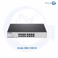 سوئیچ شبکه دی لینک DGS-1100-16