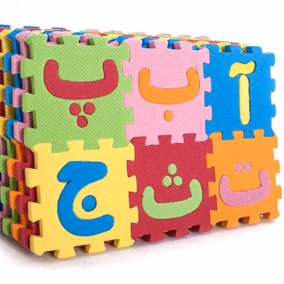 پازل اعداد و حروف الفبا