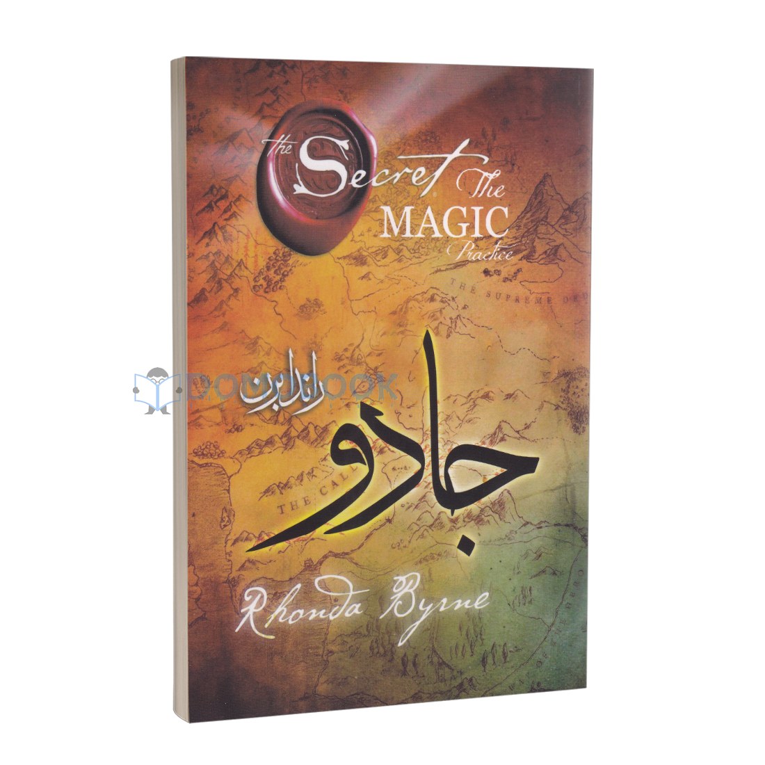 کتاب جادو اثر راندا برن انتشارات نگاه آشنا