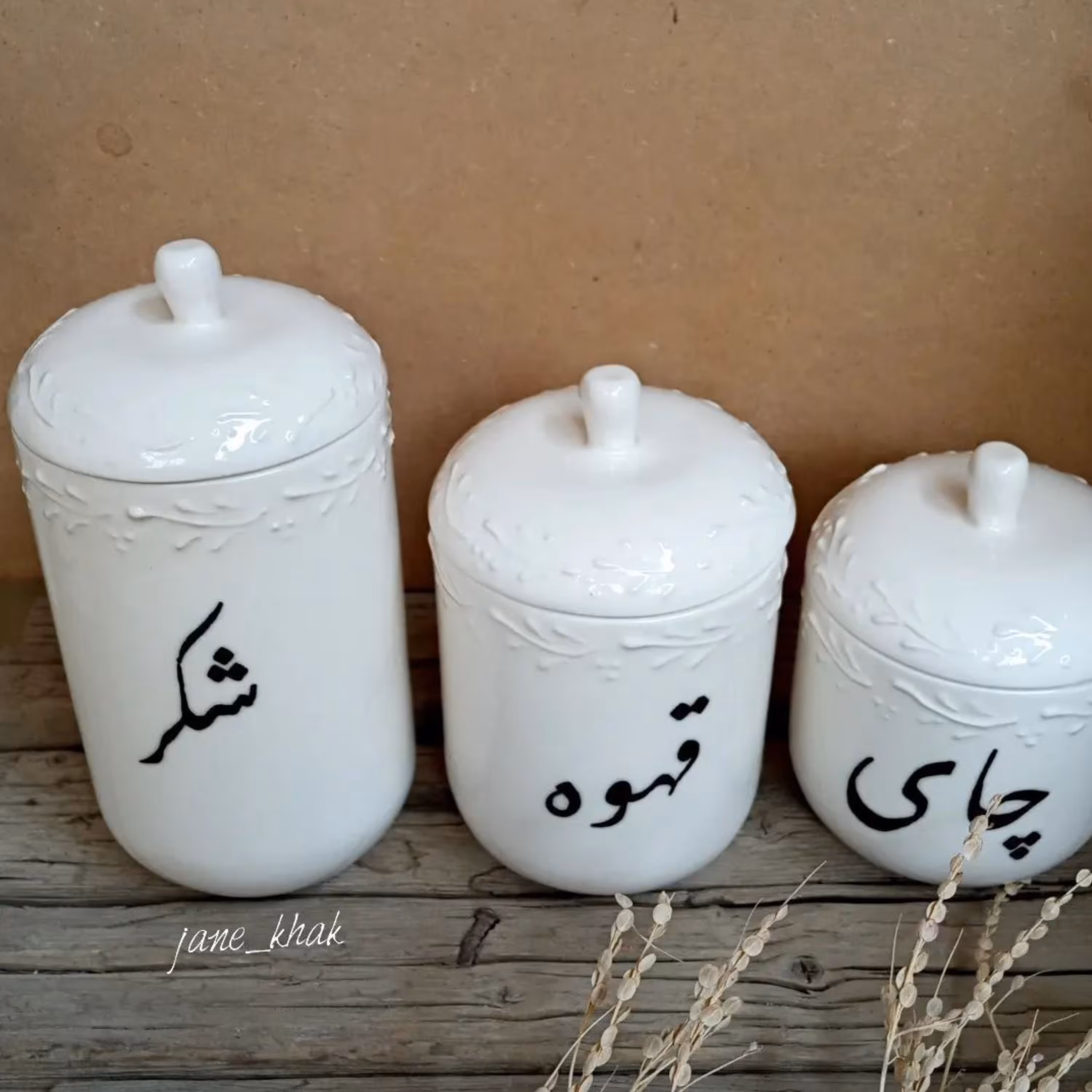 پر فروشترین بانکه و پاسماوری سرامیک 2022 نقش برجسته با متن نوشته فارسی