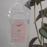 گلاب گلطراو