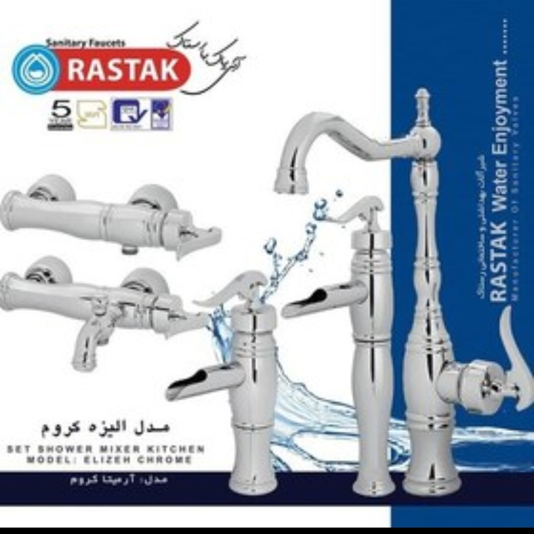 شیر تک توالت برند رستاک مدل الیزه رنگ کروم (ارسال رابگان)