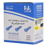 لانست(سوزن) خون گیری چهارپر آوا 100 عدد