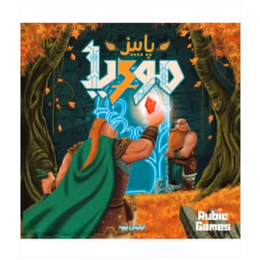 بازی ایرانی پاییز موریا (DWAR7S FALL)