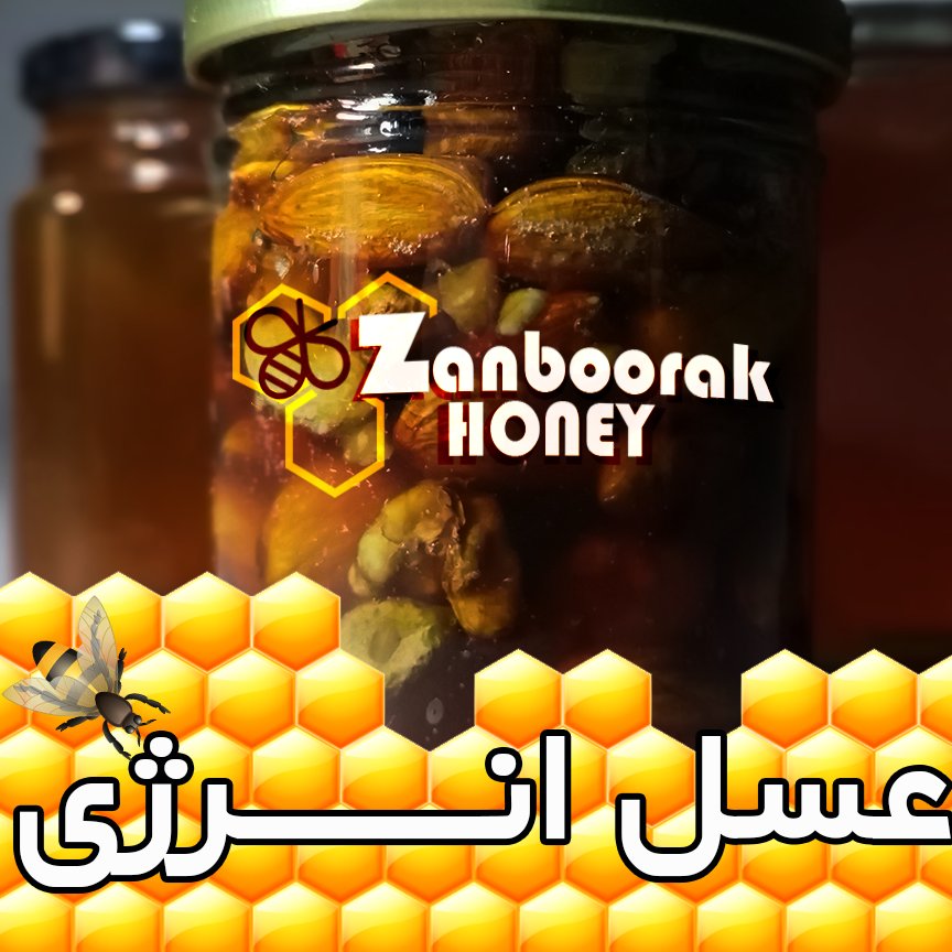 عسل پاور