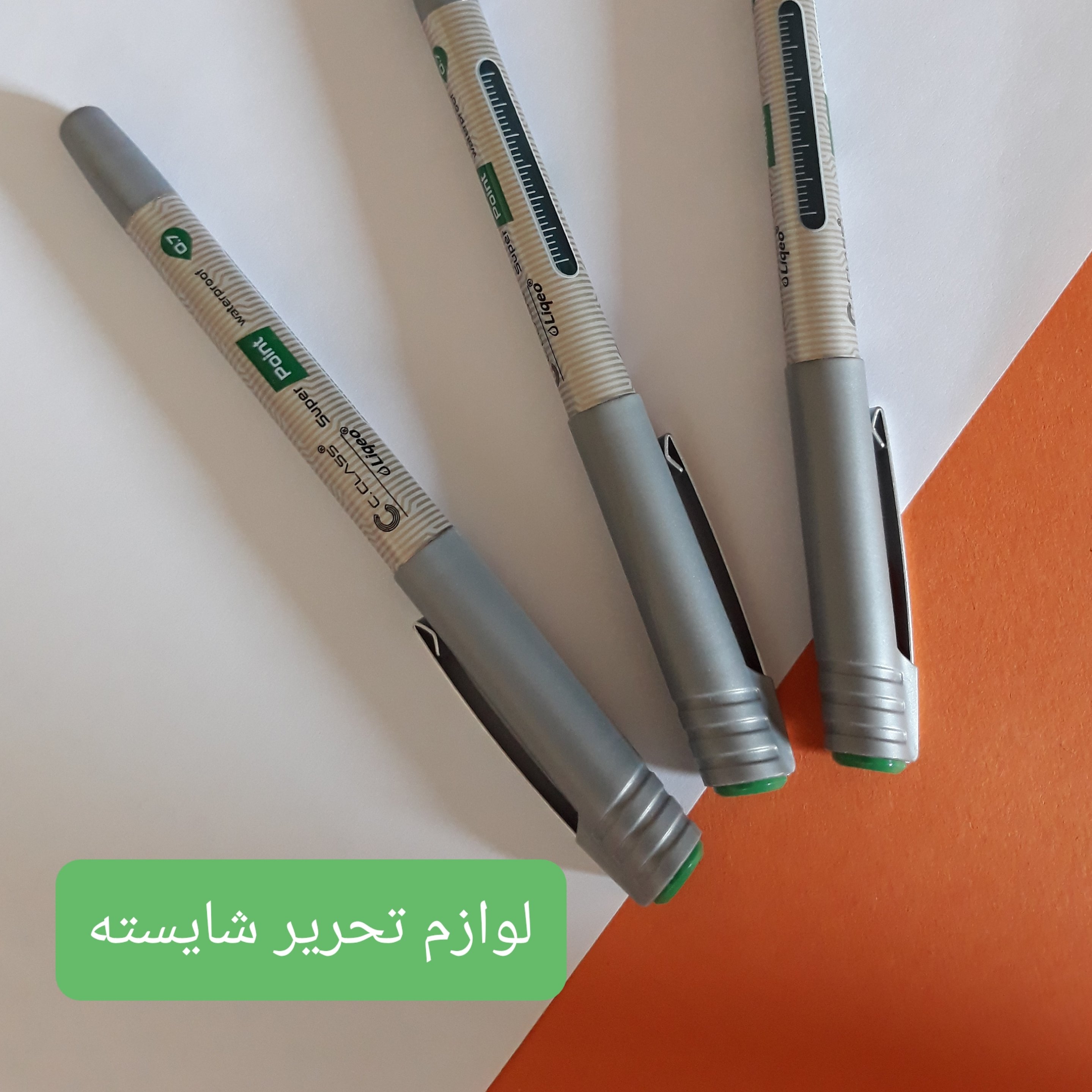 روان نویس بارنگ سبز