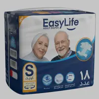 پوشینه ایزی لایف بزرگسال سایز کوچک ( S ) ( 18 عددی )