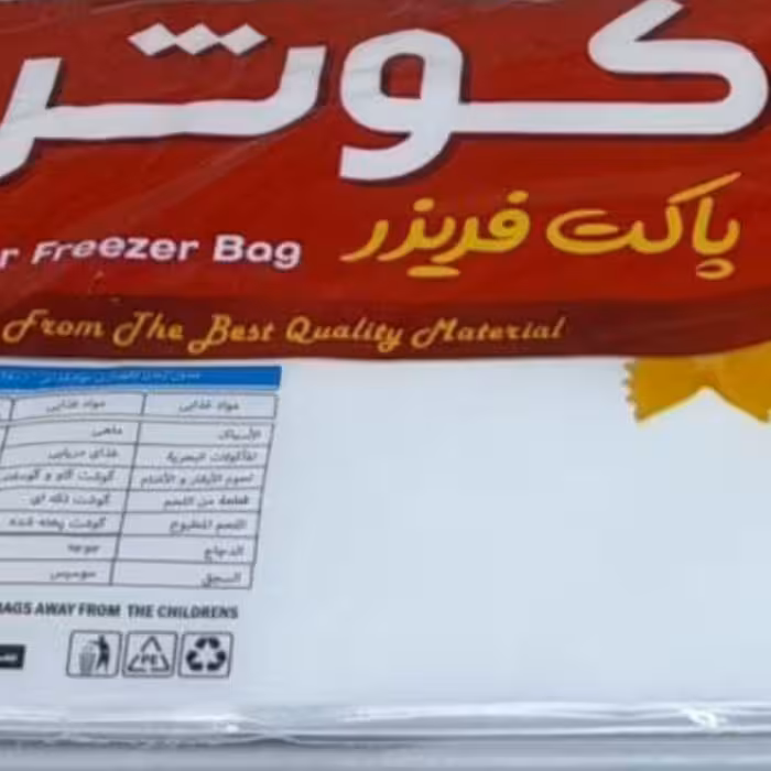 کیسه فریزر
ساده