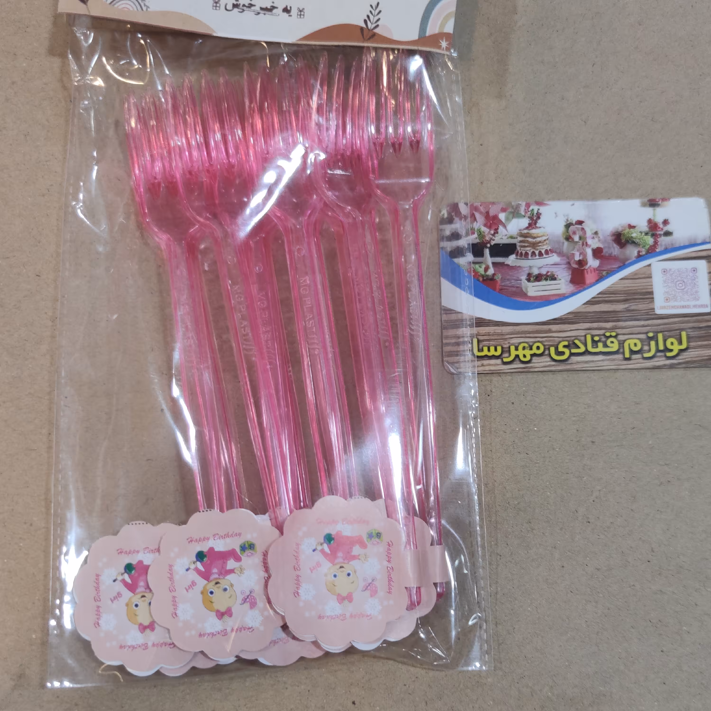 چنگال 12 عددی تم تولد نی نی دختر