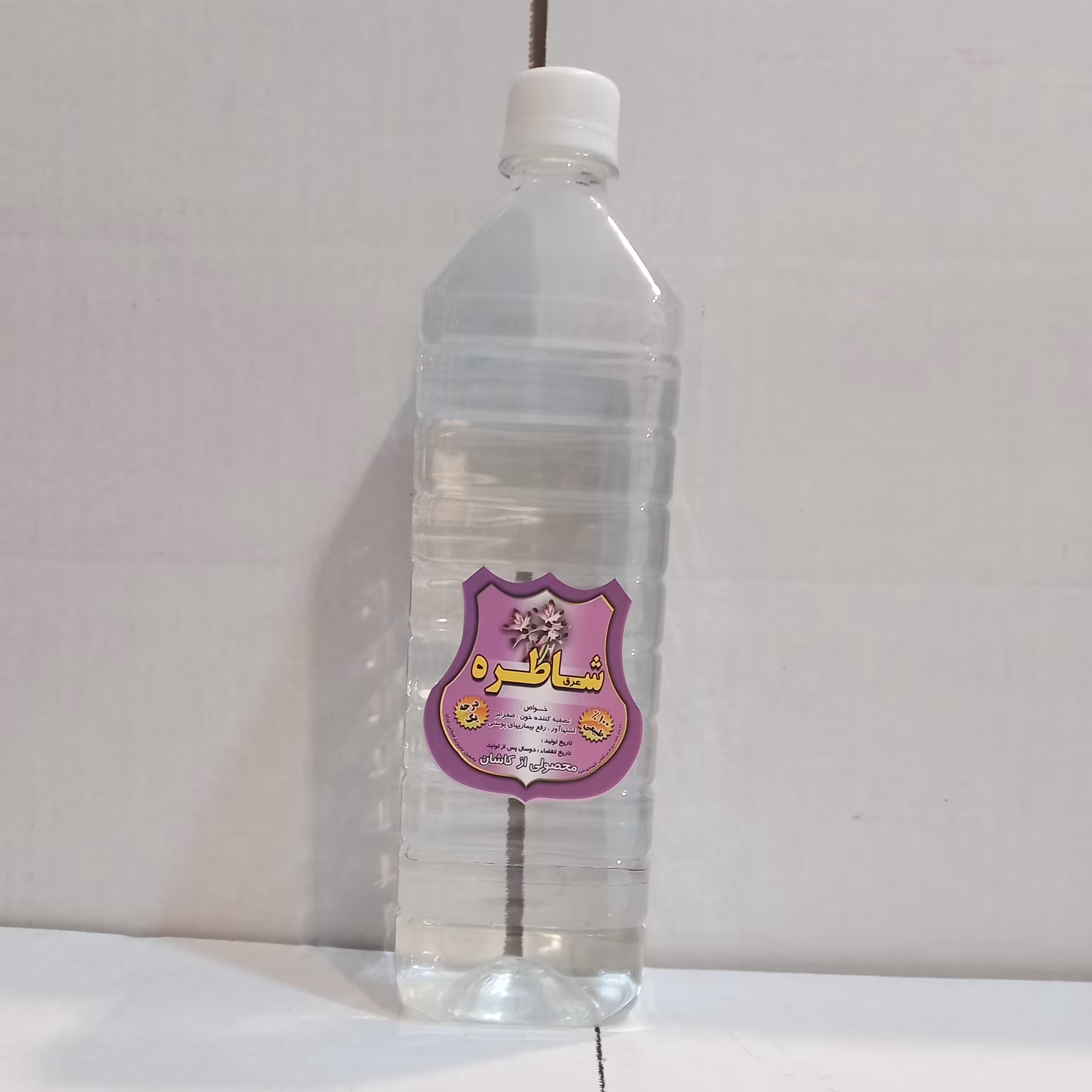 عرق شاطره 1ایتری کاشان