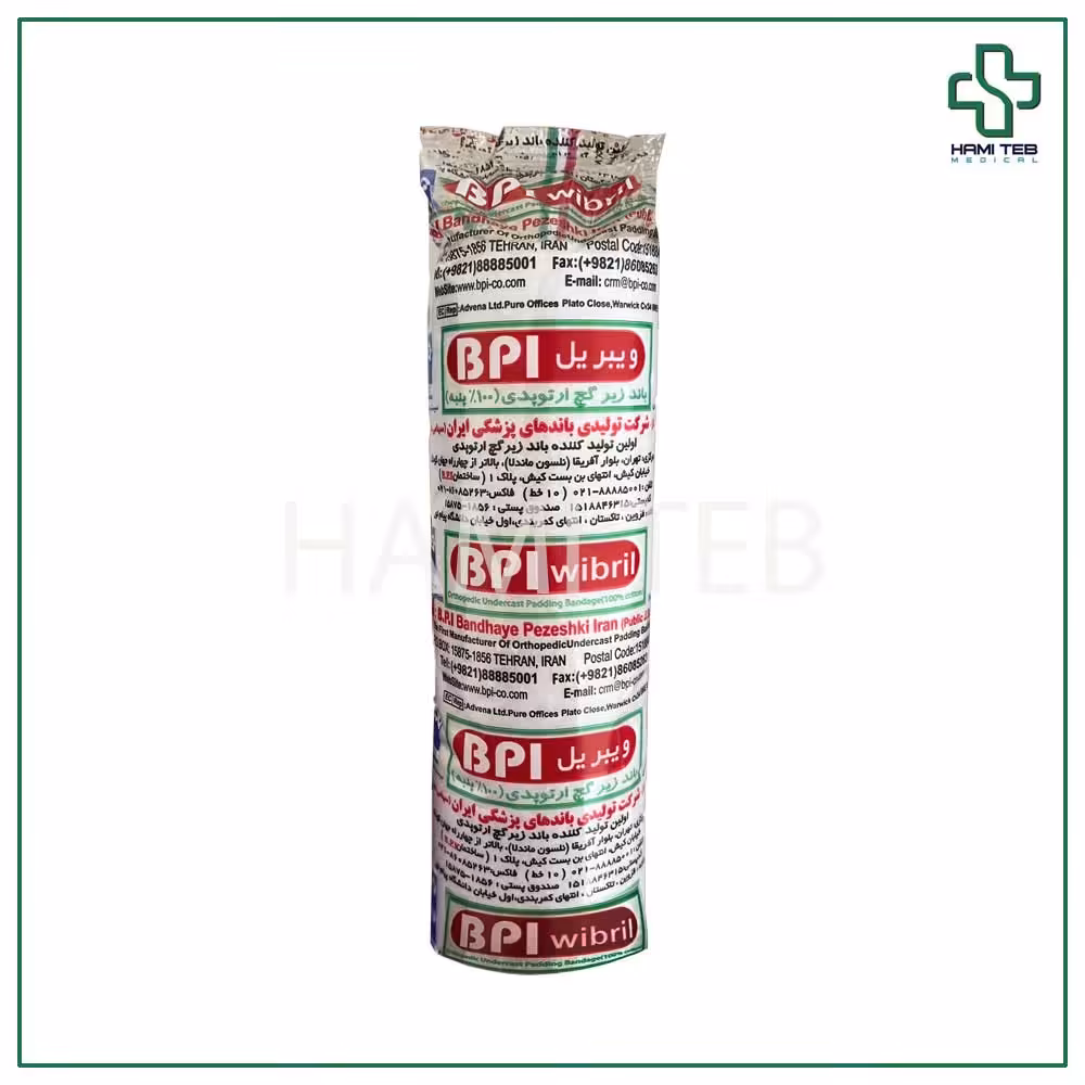 باند ویبریل زیر گچ 15 سانت بی پی آی