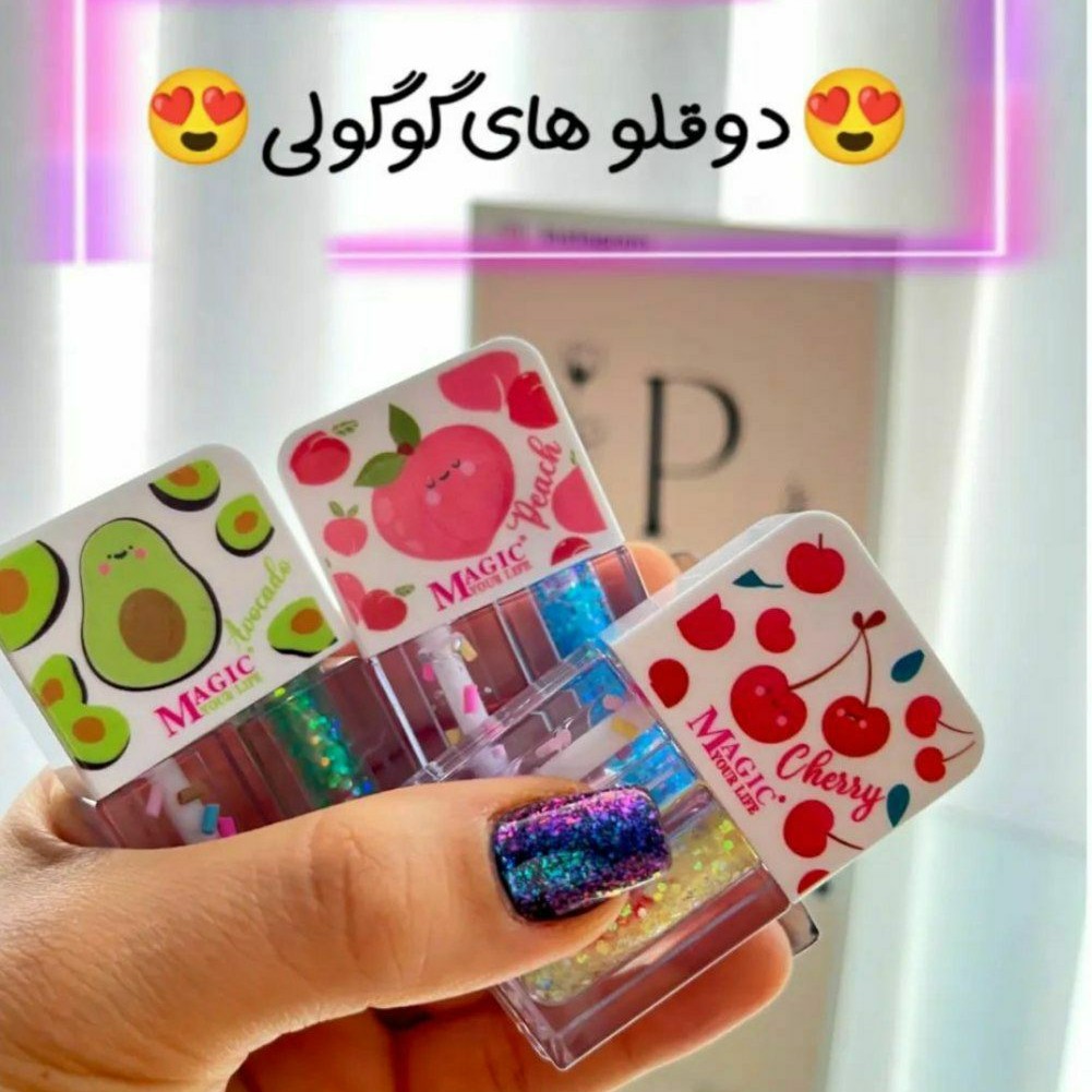برق لب دو قلو