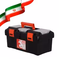 جعبه ابزار پلاستیکی 17 اینچ آروا مدل ARVA 4532