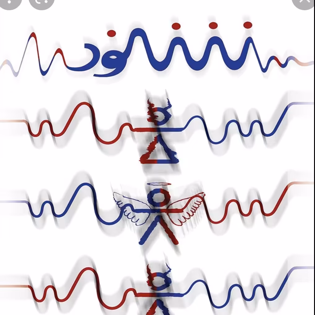 کتاب شنود(تجربه نزدیک به مرگ)