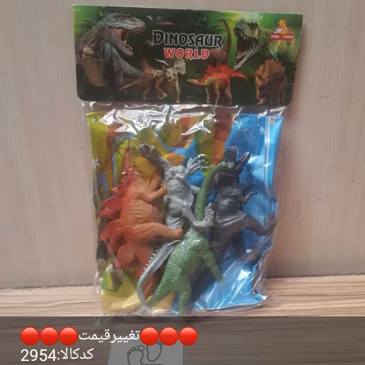 حیوانات دایناسور، بسته ای