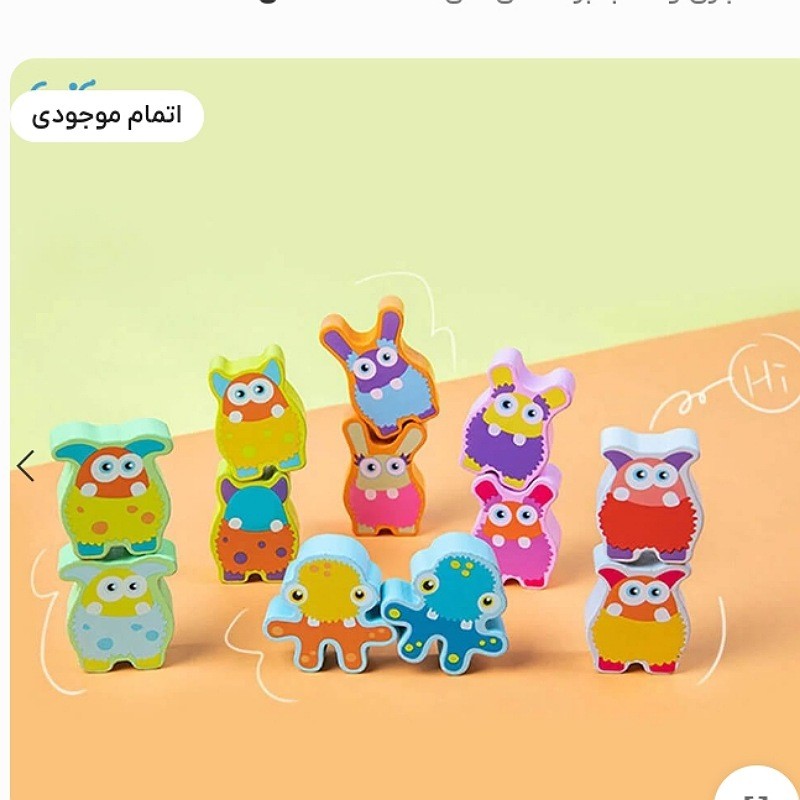 بازی آموزشی سفینه تعادلی حیوانات چوبی