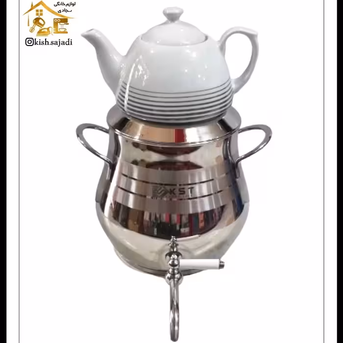 کتری و قوری استیل شیردار KST 