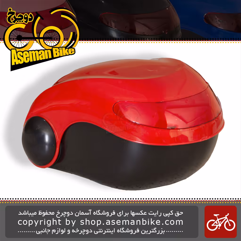 صندوق عقب دوچرخه جهت دوچرخه بچگانه سایز 12-20