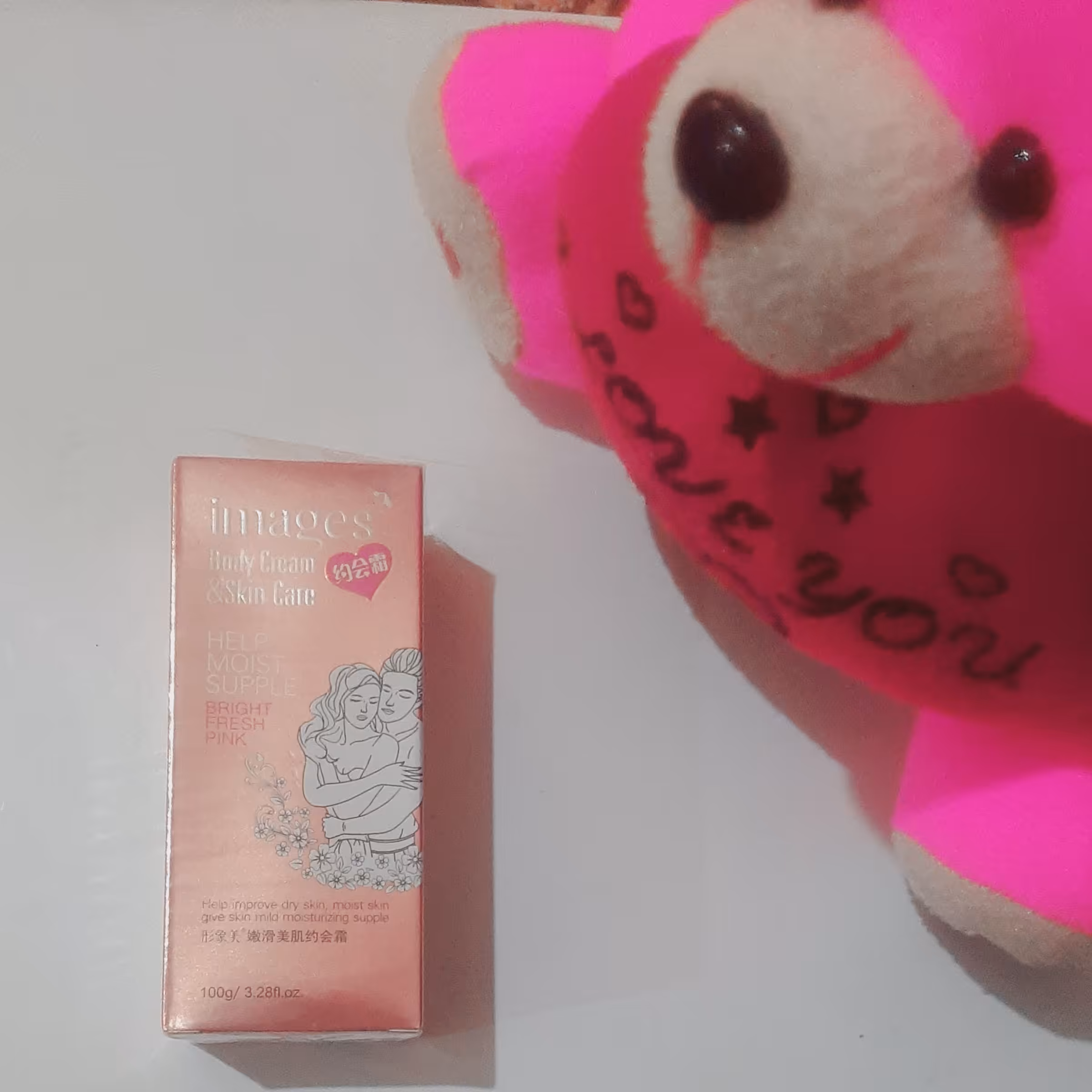 کرم روشن کننده بدن ایمیجز 