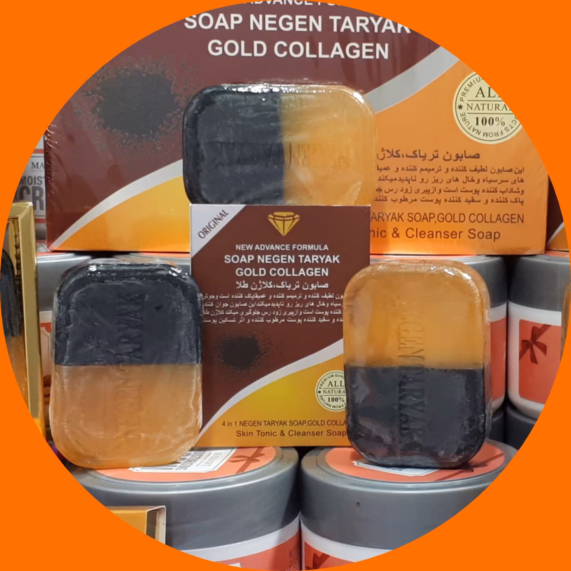 صابون کلاژن تریا  سفید کننده و ضد لک