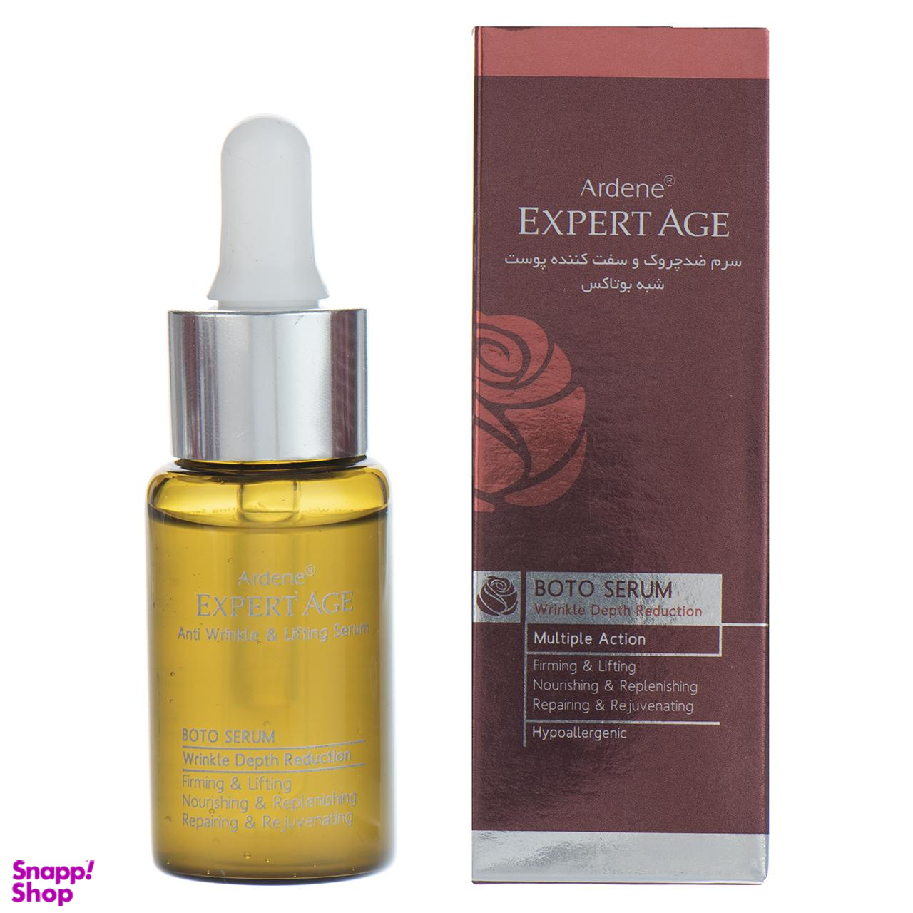سرم ضد چروک و سفت کننده پوست آردن (Ardene) سری Expert Age مدل Boto serum حجم 25 میلی لیتر