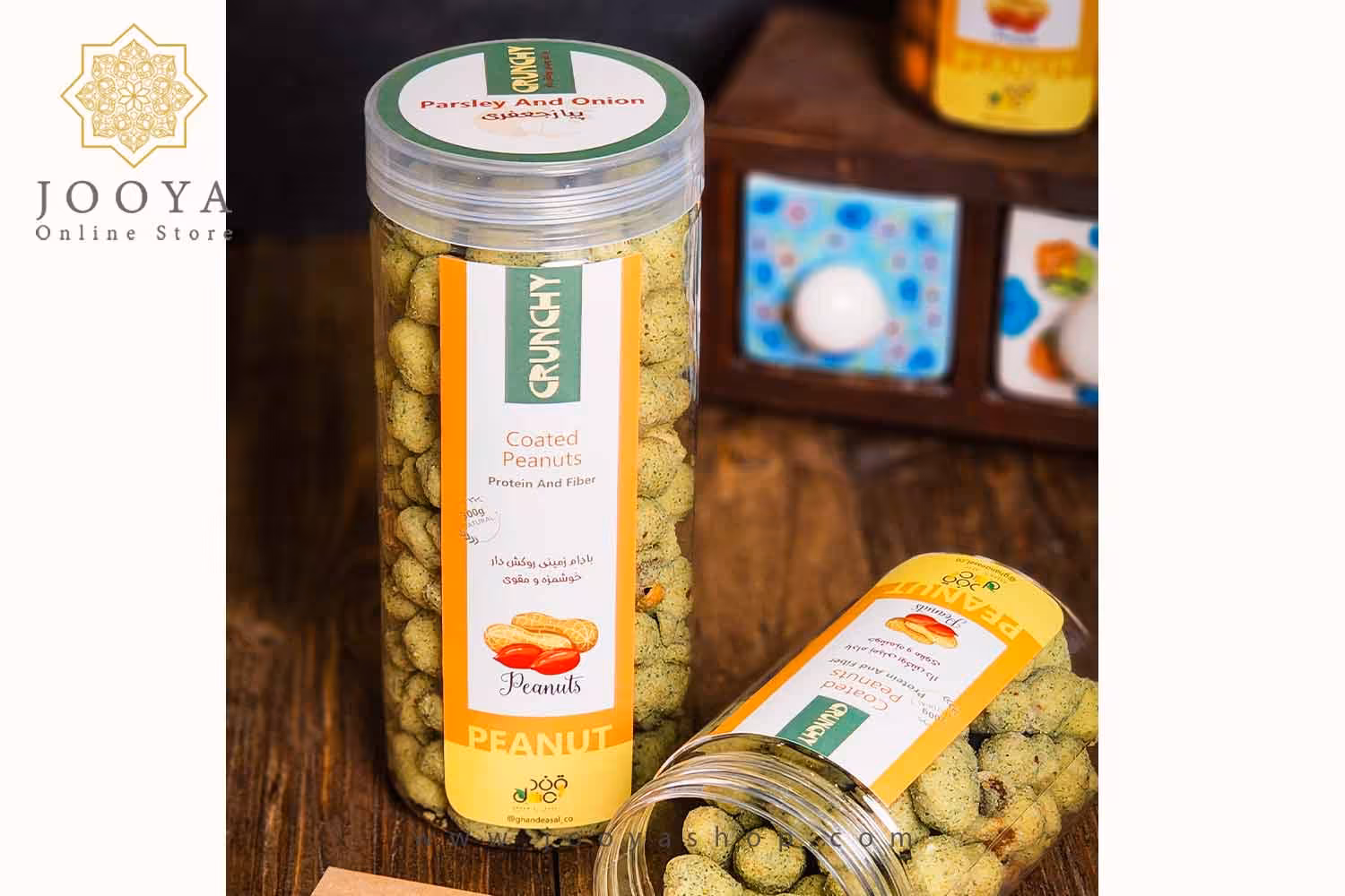 بادام زمینی روکش دار پیاز جعفری قوطی 200 گرمی