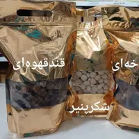 قند قهوه ای،نیشکر طبیعی