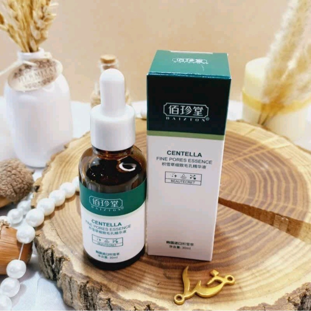 سرم کوچیک کننده منافذ سنتلا برند بازیتونCENTELLA