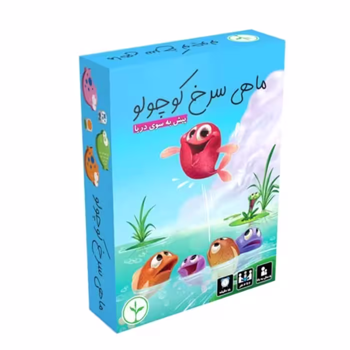بازی ماهی سرخ کوچولو 