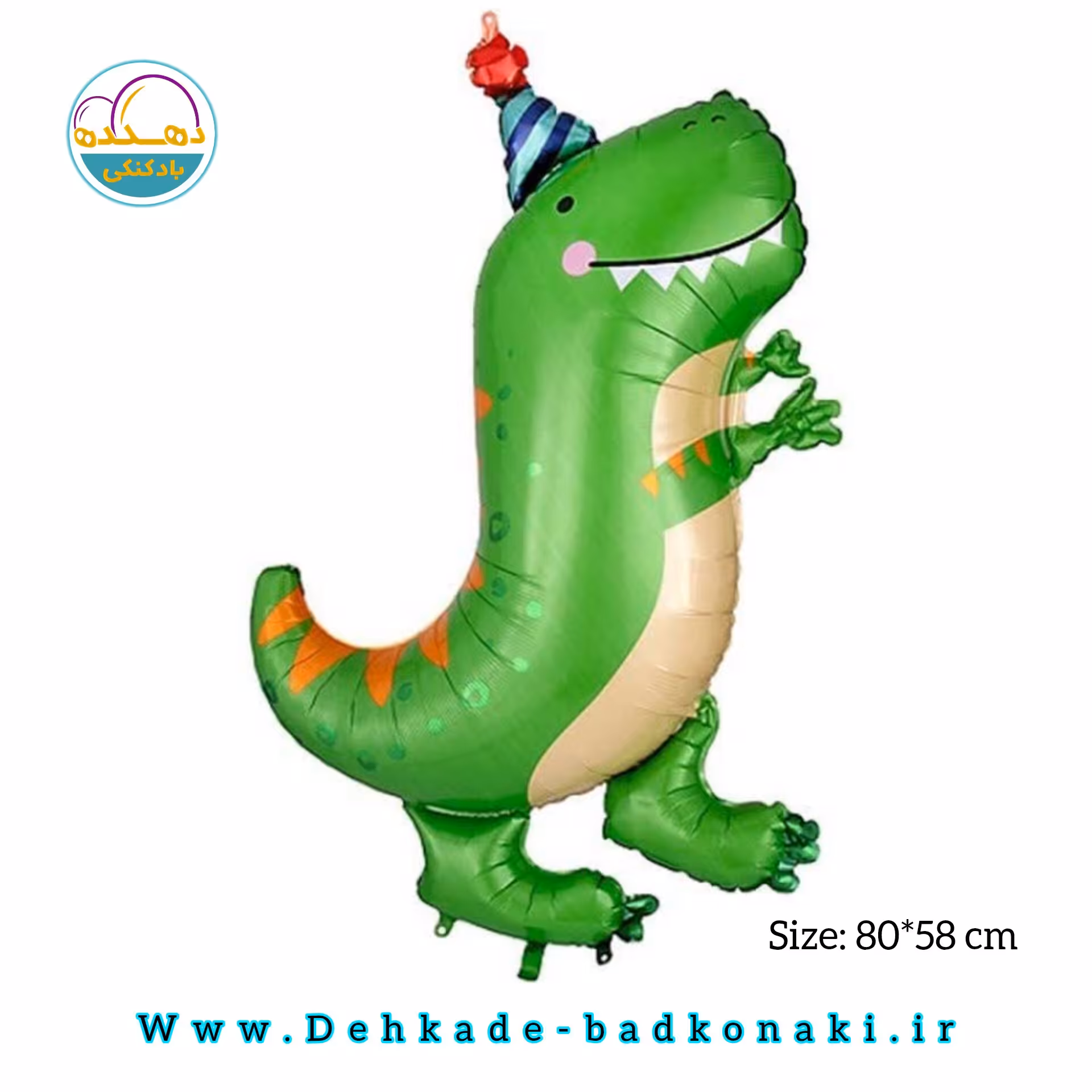 بادکنک فویلی دایناسور کلاهدار سبز