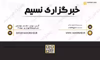 بایگانی‌های فایل پوستر تفسیر